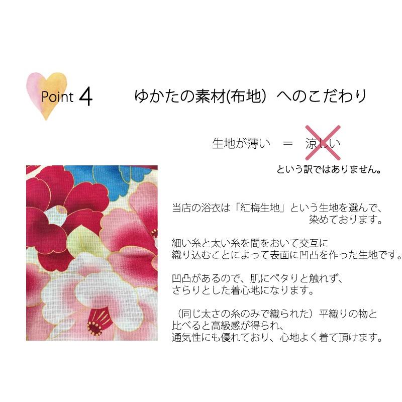 京都瑠璃雛菊 浴衣ドレス レトロ椿 セパレート ゆかた 浴衣 子ども