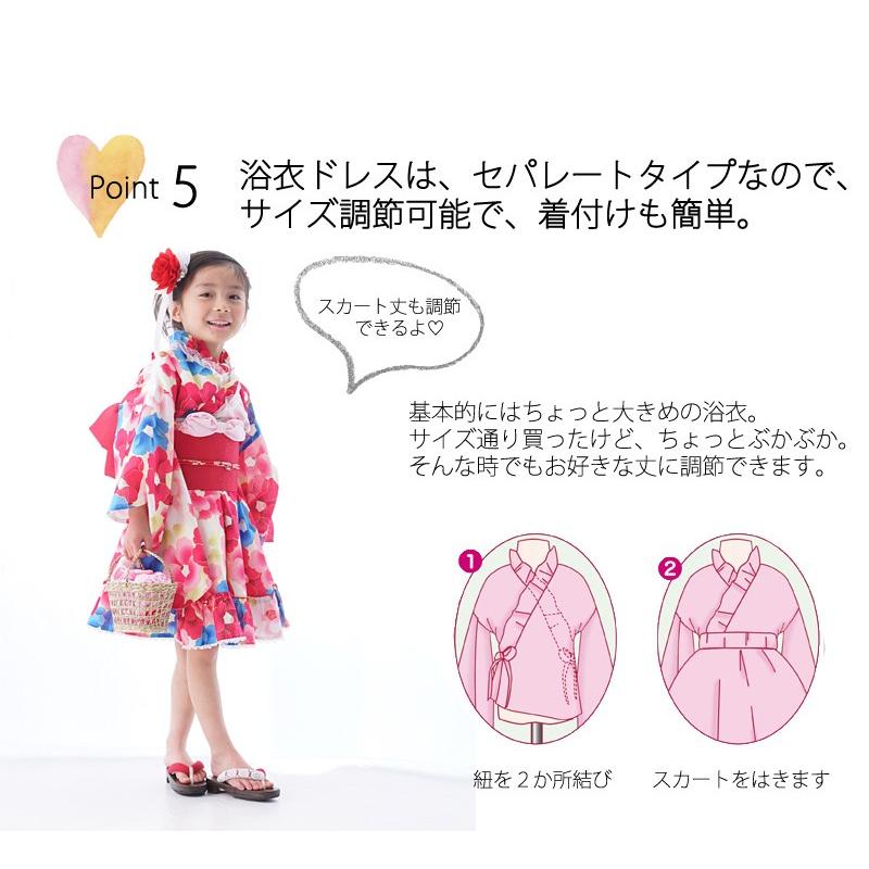 京都瑠璃雛菊 浴衣ドレス レトロ椿 セパレート ゆかた 浴衣 子ども