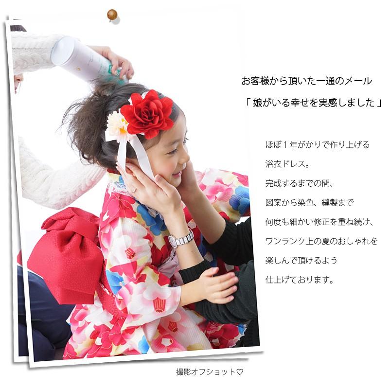 京都瑠璃雛菊 浴衣ドレス レトロ椿 セパレート ゆかた 浴衣 子ども