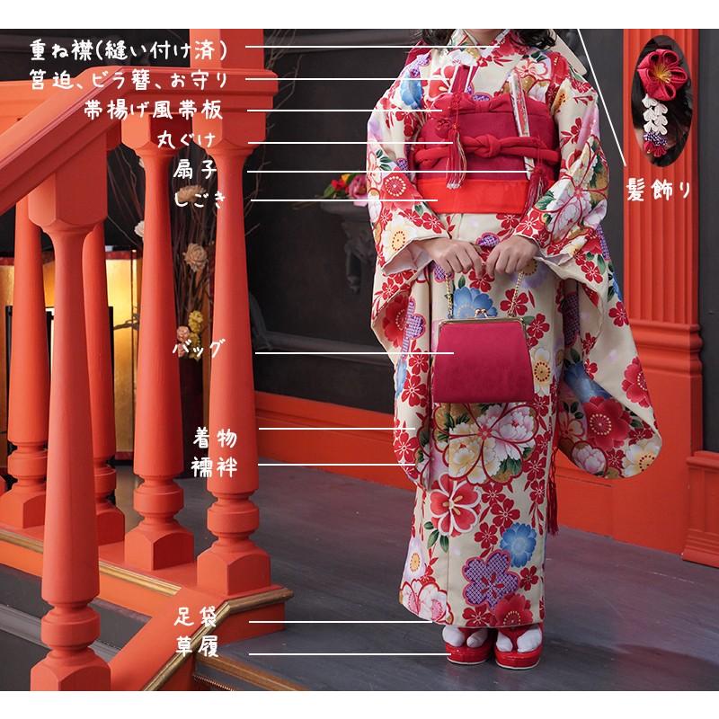 京都瑠璃雛菊 七五三 着物 7歳 フルセット 購入 販売 レトロ 京都瑠璃雛菊 七五三 着物 7歳 フルセット 購入 販売 レトロ