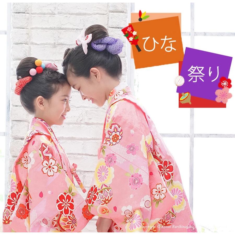 福袋 キッズ 2021 子供 お正月 きもの 着物  初詣 ひな祭り 【着物アンサンブル】 七五三のお付添いに 赤字覚悟 数量限定｜kyotorurihinagiku