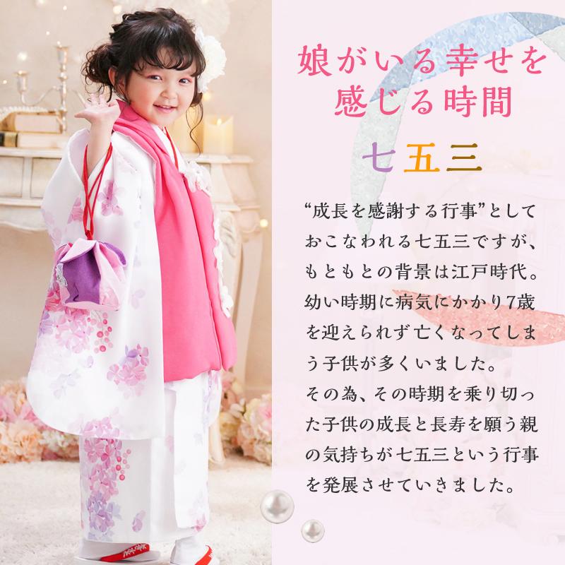 七五三着物 長襦袢付き 身丈98 3歳〜5歳 (楽天市場】七五三 七五三着物 長襦袢付き 身丈98 3歳〜5歳 (楽天市場】七五三