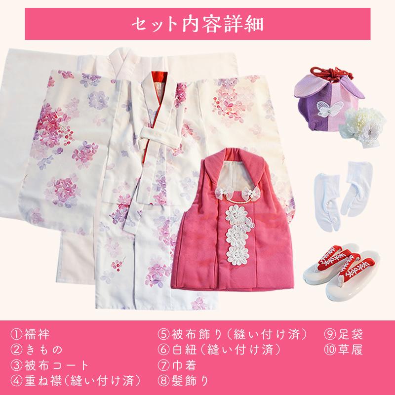 京都瑠璃雛菊 七五三 着物 3歳 フルセット 購入 女の子 被布 京都瑠璃雛菊 七五三 着物 3歳 フルセット 購入 女の子 被布