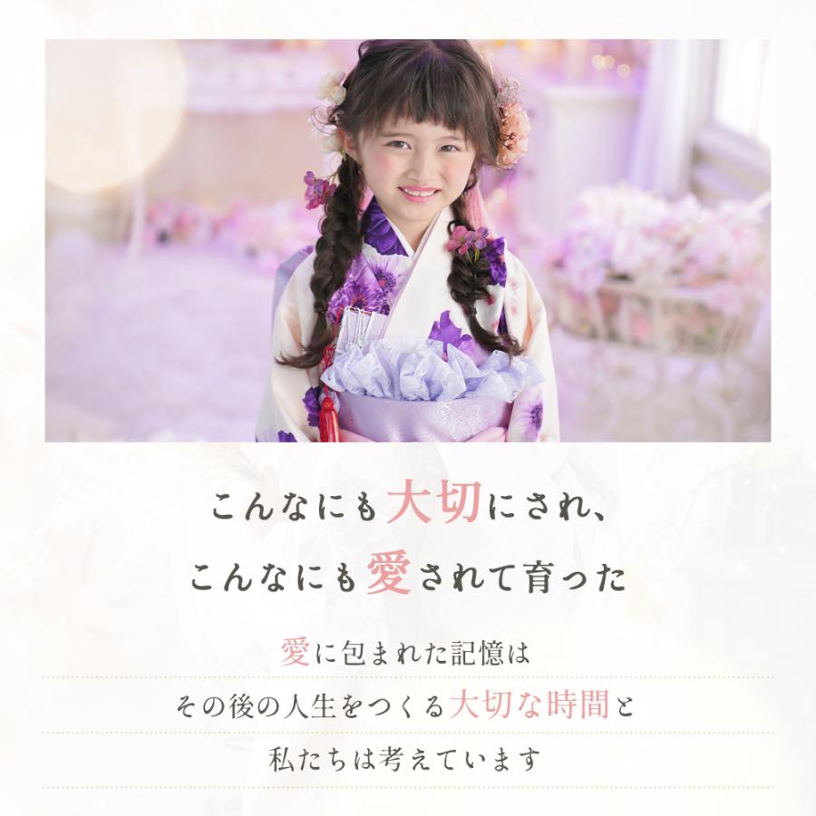 京都瑠璃雛菊 七五三 着物 7歳 フルセット 購入 販売 ダリヤ 京都瑠璃雛菊 七五三 着物 7歳 フルセット 購入 販売 ダリヤ