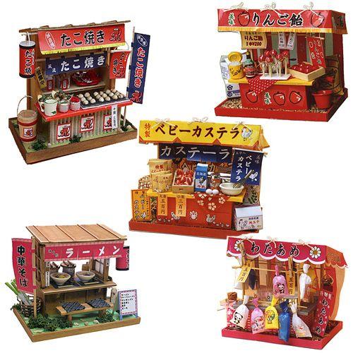 ≪新商品セール≫ 手作り キット 縁日屋台セット ドールハウス 