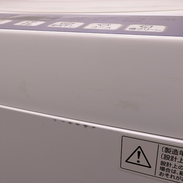 SHARP（シャープ） 新生活応援 中古 洗濯機 一人暮らし 7.0kg 薄手毛布