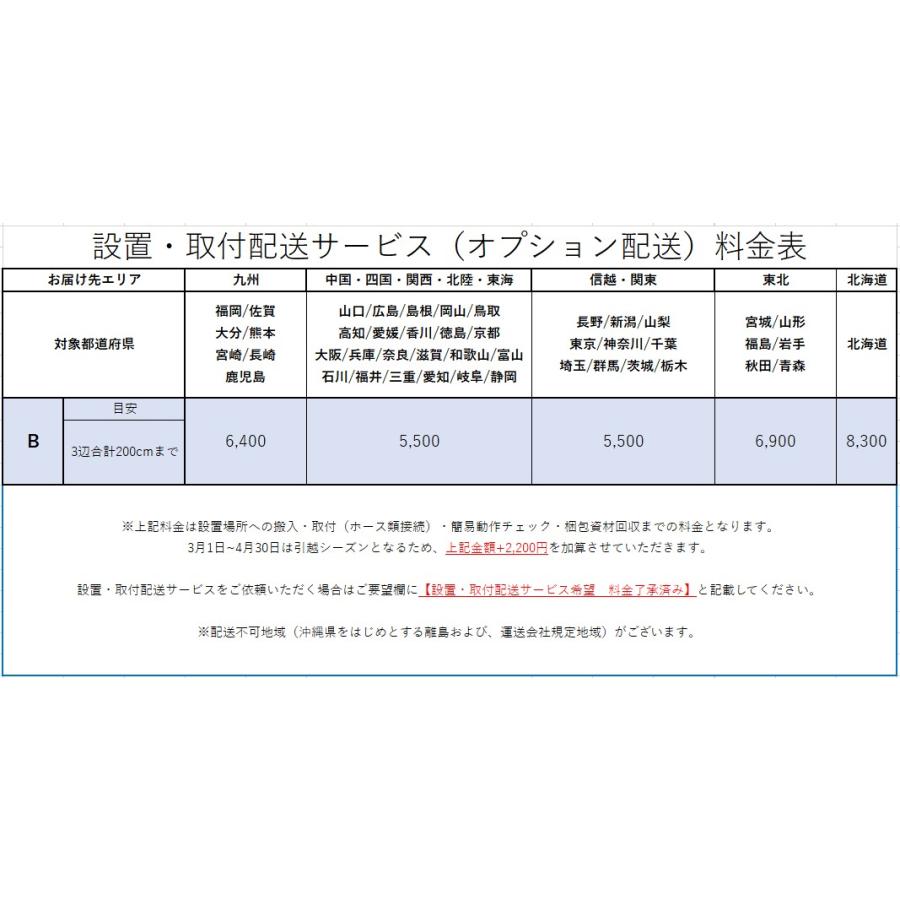 SHARP（シャープ） 新生活応援 中古 洗濯機 一人暮らし 7.0kg 薄手毛布 