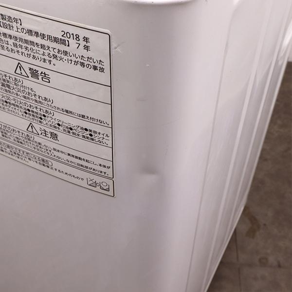 TOSHIBA（東芝） 新生活応援 中古 洗濯機 一人暮らし 7.0kg 薄手毛布