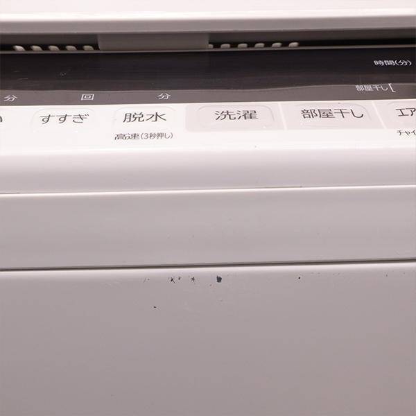 日立（HITACHI） 新生活応援 中古 洗濯機 一人暮らし 7.0kg 薄手毛布