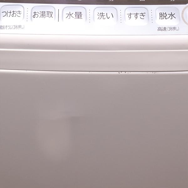 日立（HITACHI） 新生活応援 中古 洗濯機 一人暮らし 7.0kg 薄手毛布
