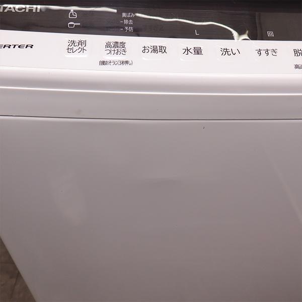 日立（HITACHI） 新生活応援 中古 洗濯機 一人暮らし 7.0kg 薄手毛布