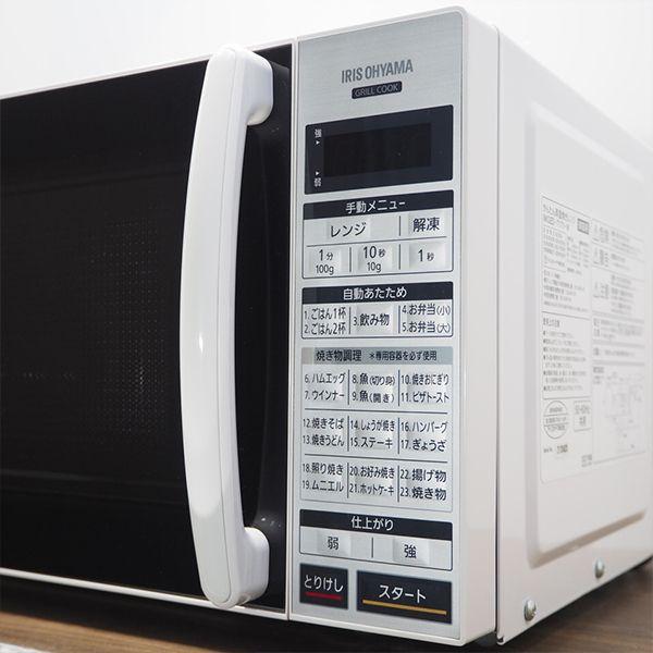 IRIS OHYAMA 中古 電子レンジ アイリスオーヤマ ターンテーブル IRIS OHYAMA 中古 電子レンジ アイリスオーヤマ ターンテーブル