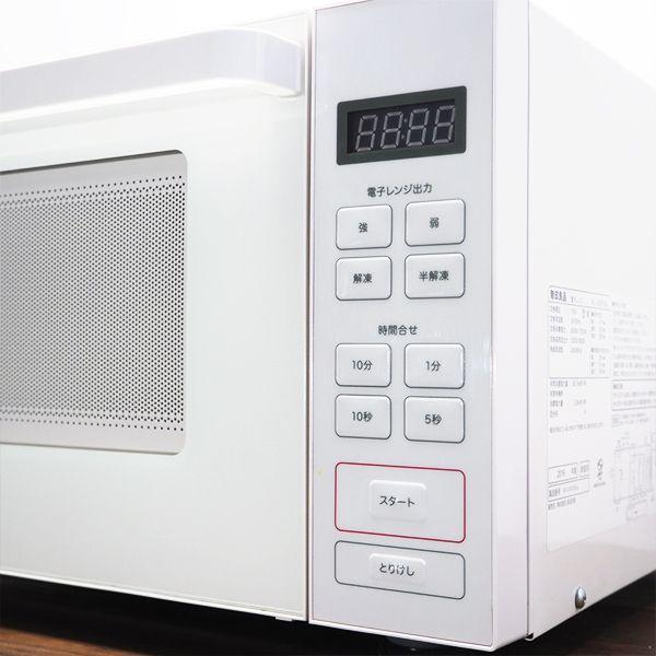 無印良品 中古/美品/DA-MJSER18A/電子レンジ/無印良品/MJ-SER18A 無印良品 中古/美品/DA-MJSER18A/電子レンジ/無印良品/MJ-SER18A