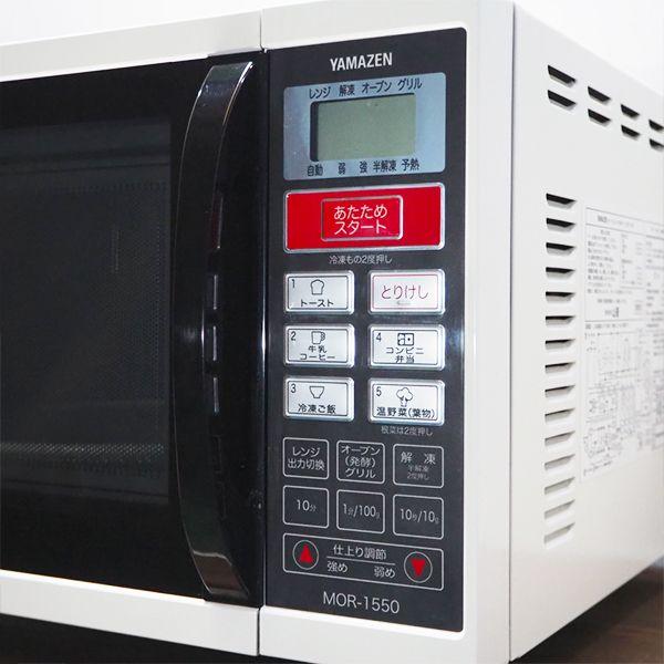山善 中古/DA-MOR1550W/オーブンレンジ/YAMAZEN/山善/MOR-1550-W 山善 中古/DA-MOR1550W/オーブンレンジ/YAMAZEN/山善/MOR-1550-W