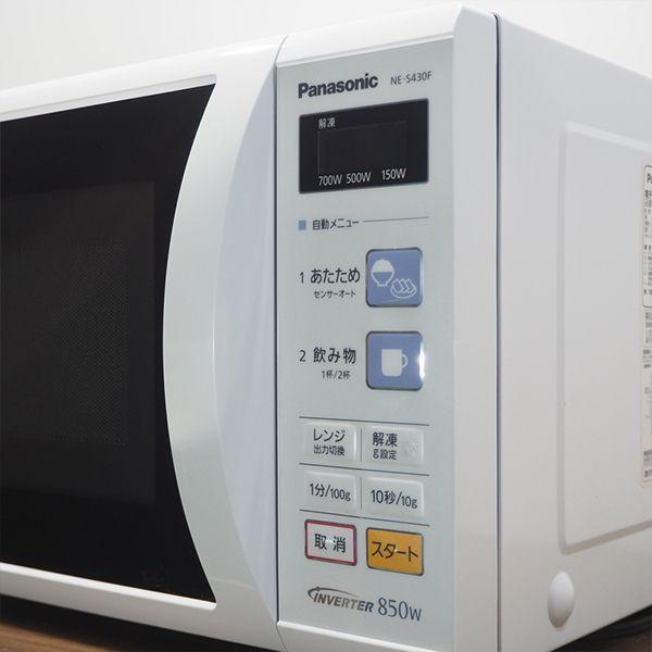 Panasonic 中古/DA-NES430FAH/電子レンジ/Panasonic Panasonic 中古/DA-NES430FAH/電子レンジ/Panasonic