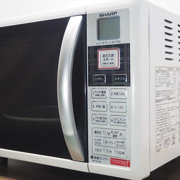 SHARP 中古/DA-RES170CW/オーブンレンジ/SHARP/シャープ/RE SHARP 中古/DA-RES170CW/オーブンレンジ/SHARP/シャープ/RE