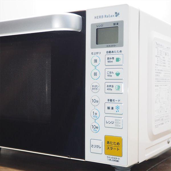 中古 DA-YMWS18F1 電子レンジ ヤマダ電機 HERB Relax YMW-S18F1 中古 DA-YMWS18F1 電子レンジ ヤマダ電機 HERB Relax YMW-S18F1