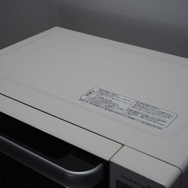 中古 DA-YMWS18F1 電子レンジ ヤマダ電機 HERB Relax YMW-S18F1 中古 DA-YMWS18F1 電子レンジ ヤマダ電機 HERB Relax YMW-S18F1