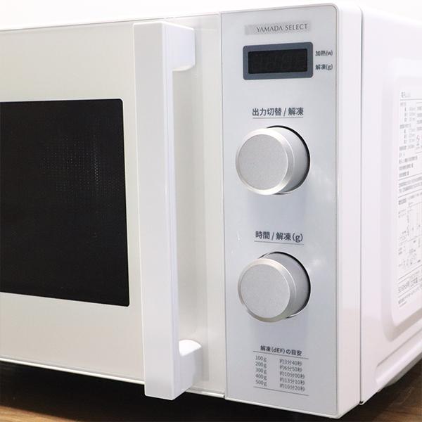女性オーナー2024年製 YSELECT電子レンジ フラットYMW-ST17J1 推奨品】YAMADASELECT(ヤマダセレクト) YMW-ST17J1 ヤマダ