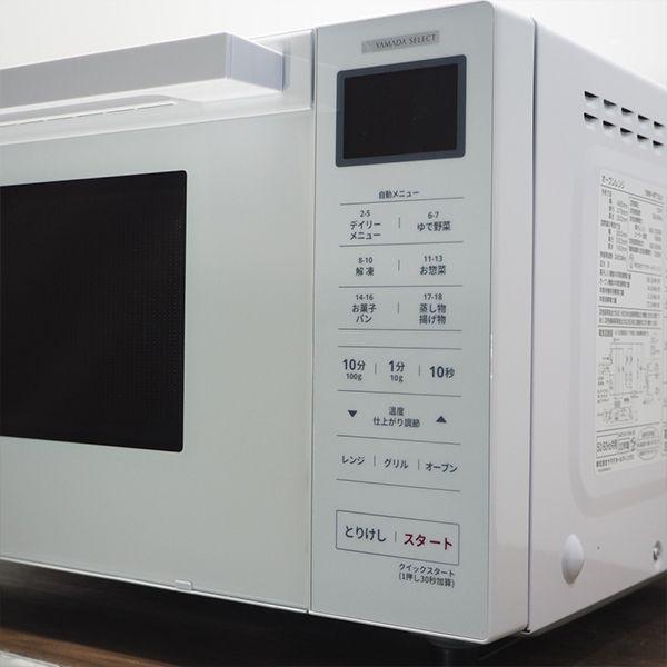 yselect 中古/DA-YMWWT18J1W/オーブンレンジ/YAMADASELECT yselect 中古/DA-YMWWT18J1W/オーブンレンジ/YAMADASELECT