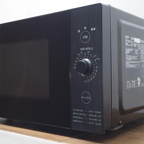 山善 中古 電子レンジ フラット庫内 単機能 全国対応 送料込み 山善 中古 電子レンジ フラット庫内 単機能 全国対応 送料込み