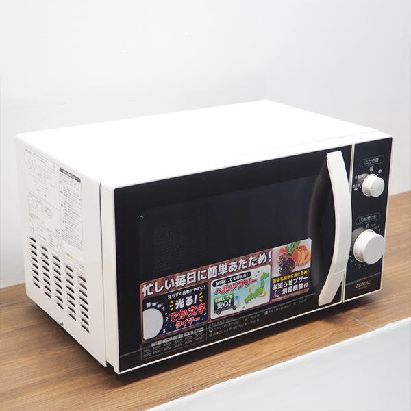 ZEPEAL（ゼピール） 中古 電子レンジ ターンテーブル 全国対応 送料