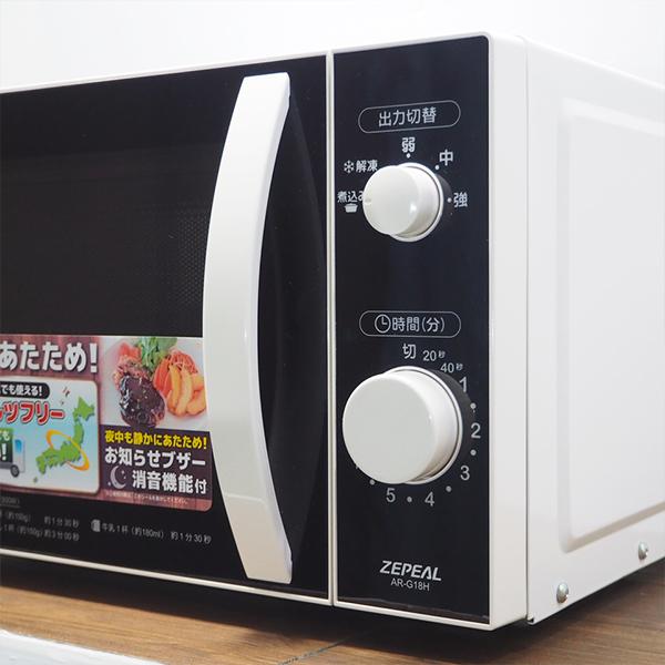 ZEPEAL（ゼピール） 爆買 中古 電子レンジ ターンテーブル 全国対応
