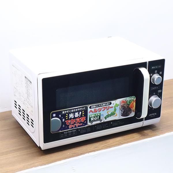 最終値下げ、レトロテーブル、海のはじまりで使用していたテーブル似。 テーブル形冷蔵庫「RT-180SNG-1-ML」用追加棚網2枚＋フック6個＋