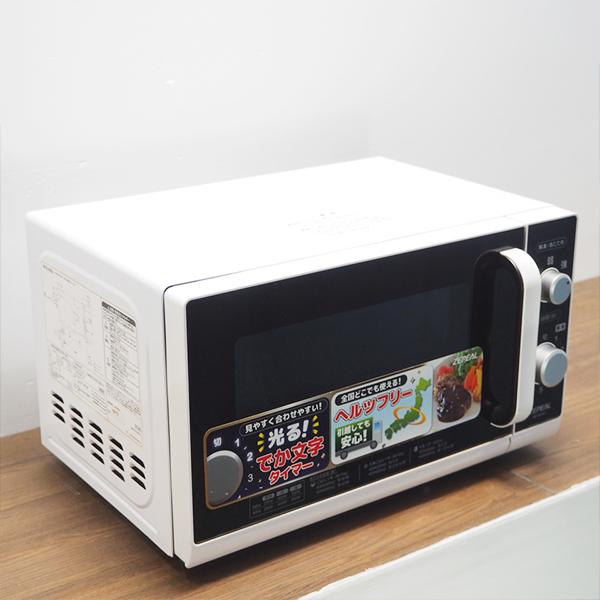単機能電子レンジ 家庭用電子レンジ ターンテーブル レンジ台 引き出し ゼピール 19-54741_5.jpg