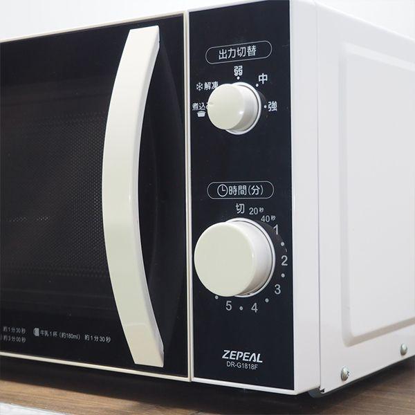 ZEPEAL（ゼピール） 爆買 新生活応援 中古 電子レンジ ターンテーブル