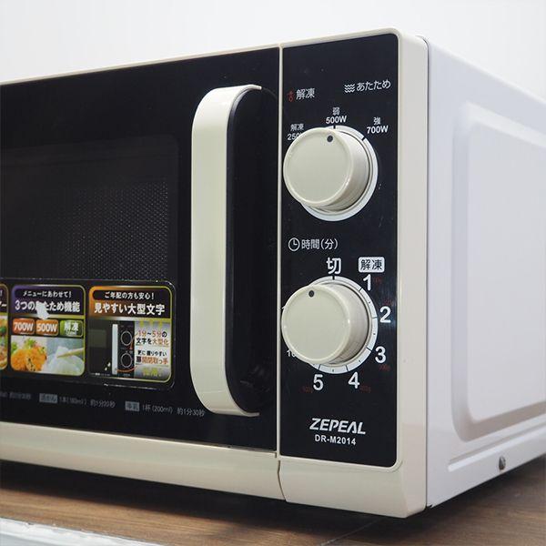 ZEPEAL 中古 DB-DRM2014 電子レンジ ゼピール DR-M2014 60Hz ZEPEAL 中古 DB-DRM2014 電子レンジ ゼピール DR-M2014 60Hz