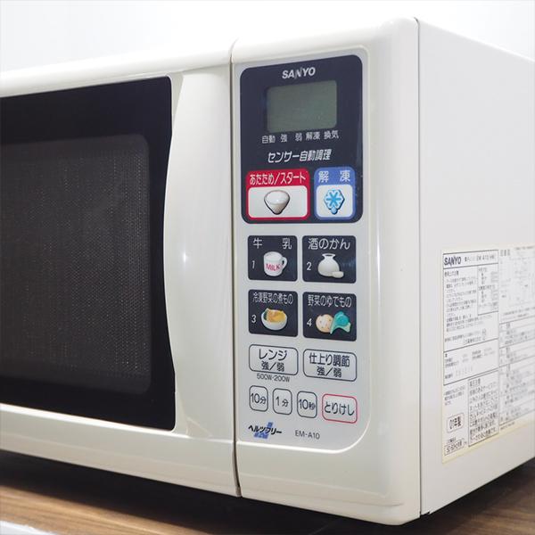 SANYO業務用電子レンジ a1040