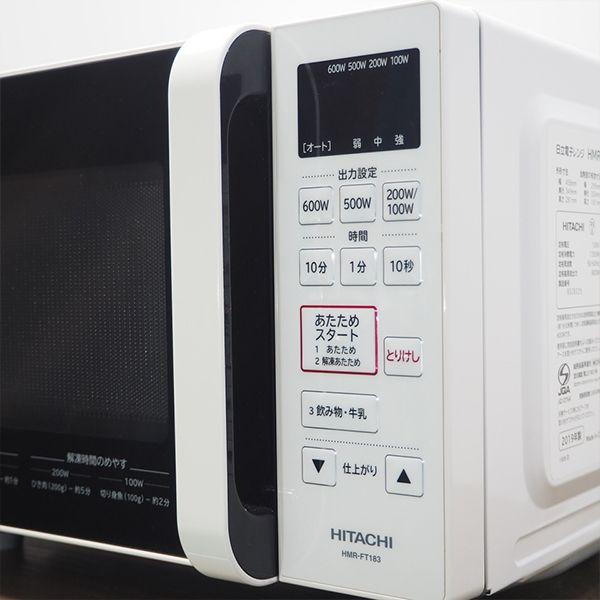 超美品✧*。HITACHI 電子レンジ HMR-FT183【中古品】 2025年最新】HMR ft183の人気アイテム - メルカリ