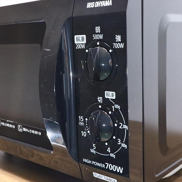 IRIS OHYAMA（アイリスオーヤマ） 中古 電子レンジ フラット庫内 700W