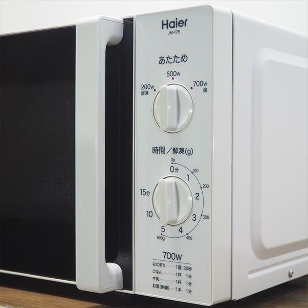 【RSZ2409217】電子レンジ 単機能 ハイアール 2024年製 美品 RSZ2409217】電子レンジ 単機能 ハイアール 2024年製 美品