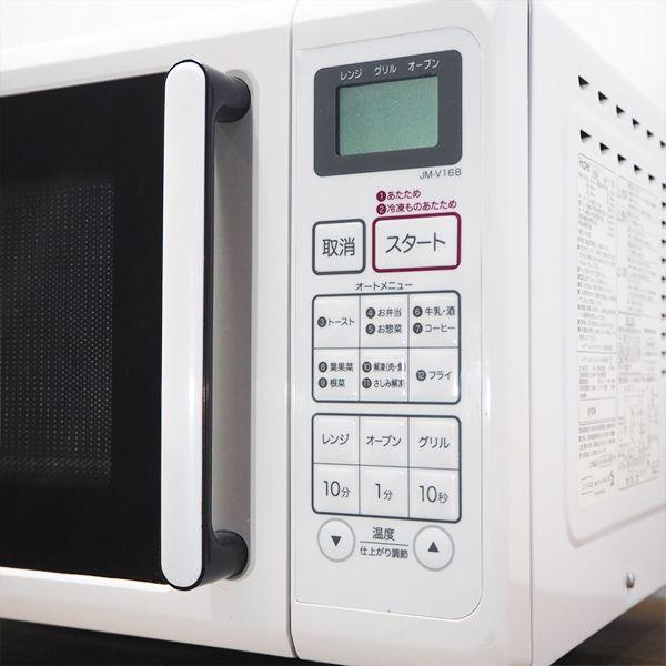 中古/DB-JMV16BW/オーブンレンジ/Haier/ハイアール/JM-V16B-W 中古/DB-JMV16BW/オーブンレンジ/Haier/ハイアール/JM-V16B-W