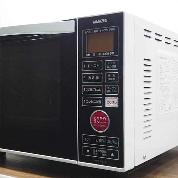 山善 中古 DB-MORC15T1W オーブンレンジ YAMAZEN MOR-C15T1-W 山善 中古 DB-MORC15T1W オーブンレンジ YAMAZEN MOR-C15T1-W