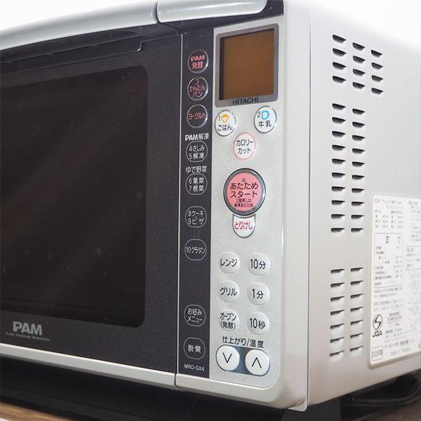 日立 中古/DB-MROGX4S/オーブンレンジ/HITACHI/日立/MRO-GX4-S 日立 中古/DB-MROGX4S/オーブンレンジ/HITACHI/日立/MRO-GX4-S