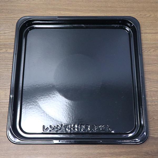 日立 爆買 中古 オーブンレンジ フラット庫内 遠赤くるみ焼き