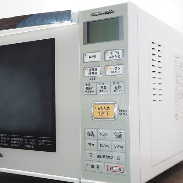 Panasonic 中古/DB-NEC235W/オーブンレンジ/Panasonic Panasonic 中古/DB-NEC235W/オーブンレンジ/Panasonic