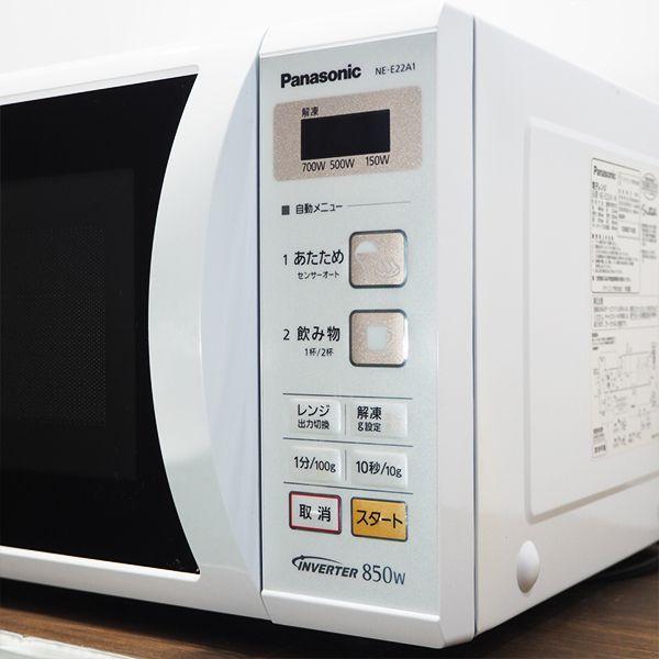 中古/DB-NEE22A1W/電子レンジ/Panasonic/NE-E22A1-W/2018年モデル