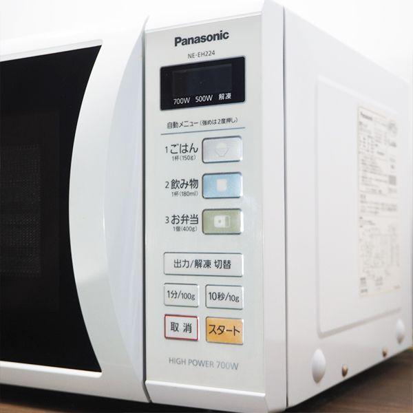 Panasonic 中古 DB-NEEH224 電子レンジ パナソニック NE-EH224 Panasonic 中古 DB-NEEH224 電子レンジ パナソニック NE-EH224