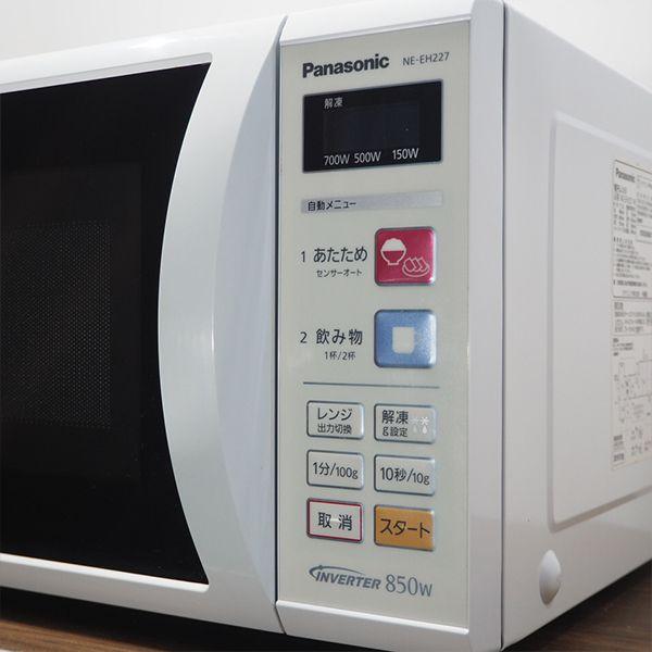 Panasonic 中古/DB-NEEH227/電子レンジ/Panasonic/パナソニック Panasonic 中古/DB-NEEH227/電子レンジ/Panasonic/パナソニック