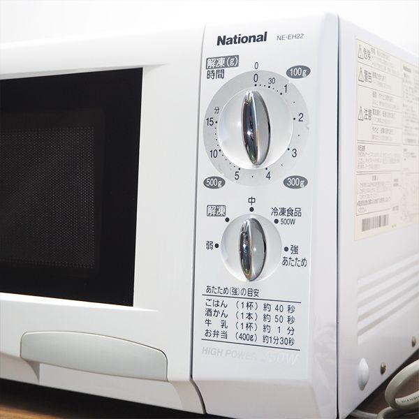 ナショナル 爆買 中古 電子レンジ ターンテーブル 単機能 西日本