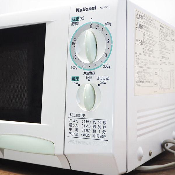 ナショナル 中古 DB-NEEZ2 電子レンジ National NE-EZ2 ハイ ナショナル 中古 DB-NEEZ2 電子レンジ National NE-EZ2 ハイ
