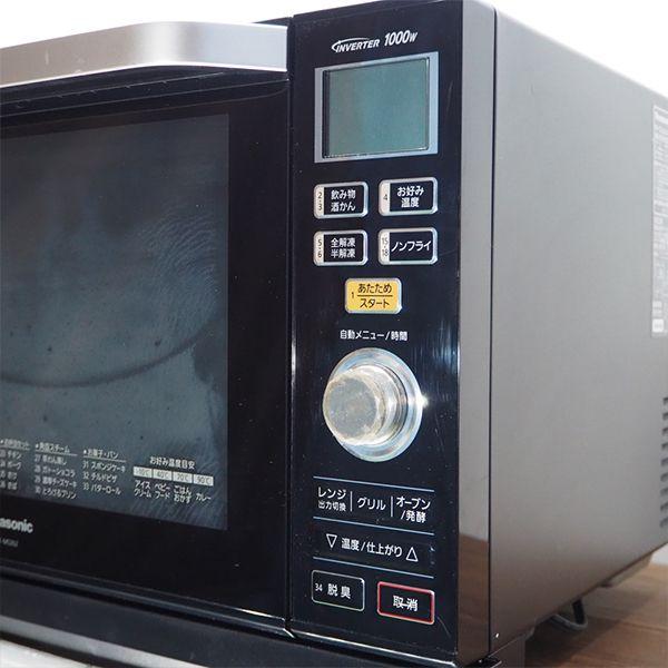 Panasonic 中古/DB-NEMS262K/オーブンレンジ/Panasonic Panasonic 中古/DB-NEMS262K/オーブンレンジ/Panasonic