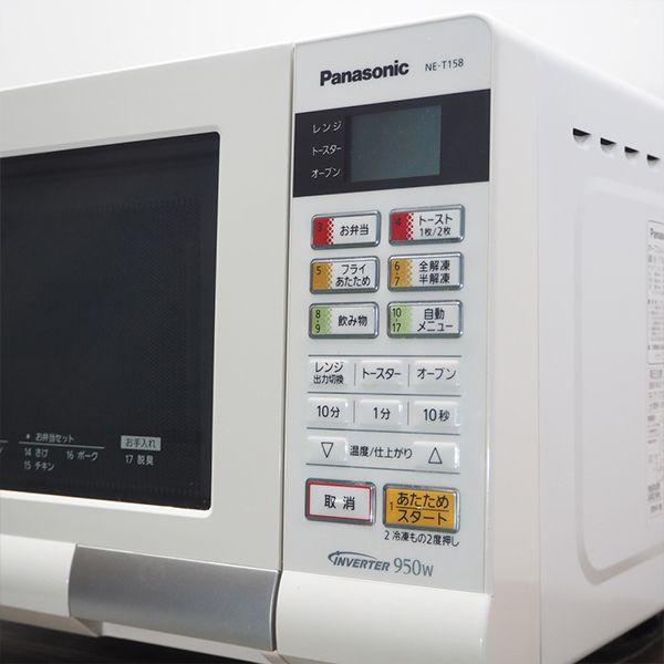 Panasonic NE-T15A 4Wオーブンレンジ 950W ne-t15a4-w パナソニック」の人気商品一覧 | 安い商品を通販