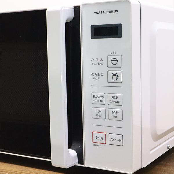 YURASA PREMIUM 電子レンジ PRE-680HFEC 2024年製 YURASA PREMIUM 電子レンジ PRE-680HFEC 2024年製 YURASA