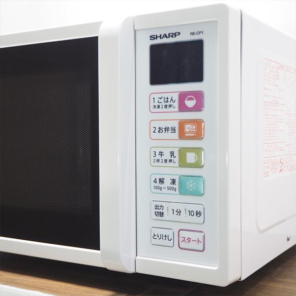 SHARP 爆買 中古 電子レンジ シャープ ターンテーブル 単機能