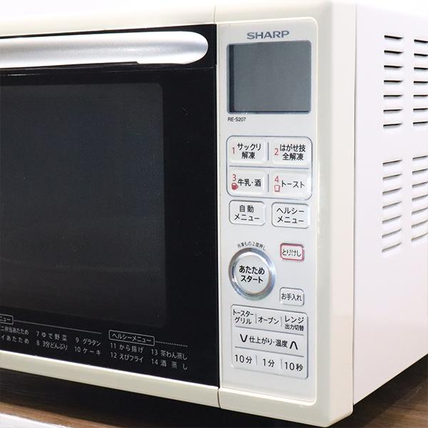 SHARP 爆買 中古 オーブンレンジ シャープ 自動メニュー 全国